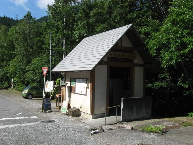 名郷公衆トイレ