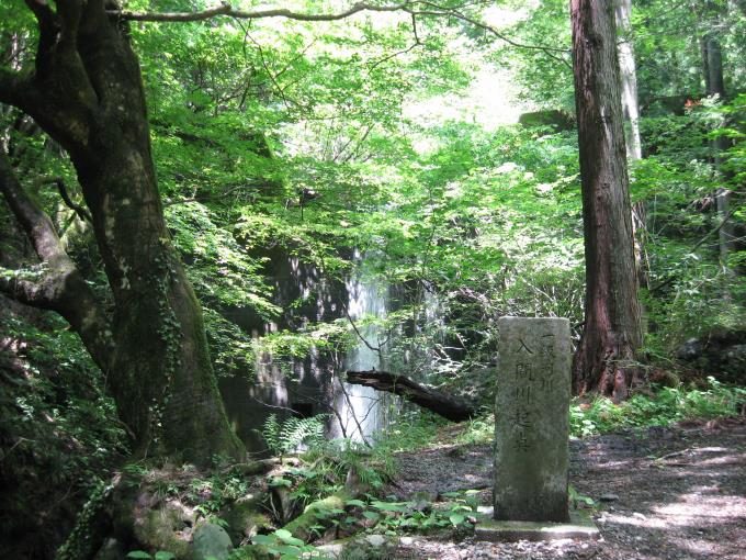 入間川の起点を示す石碑があります。