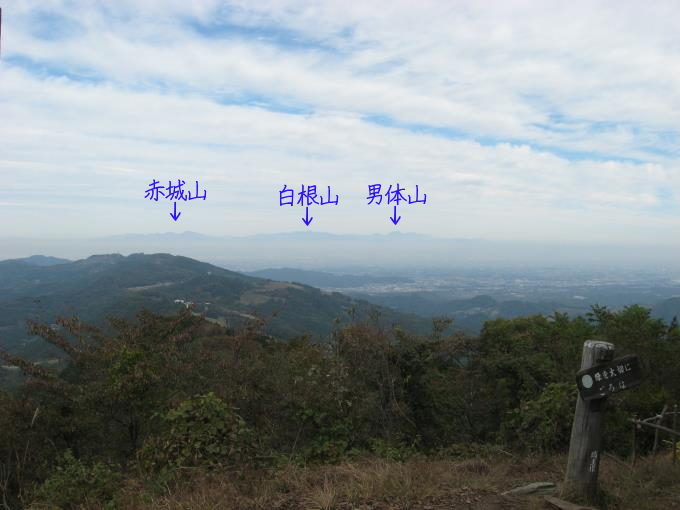 栃木県の山並み