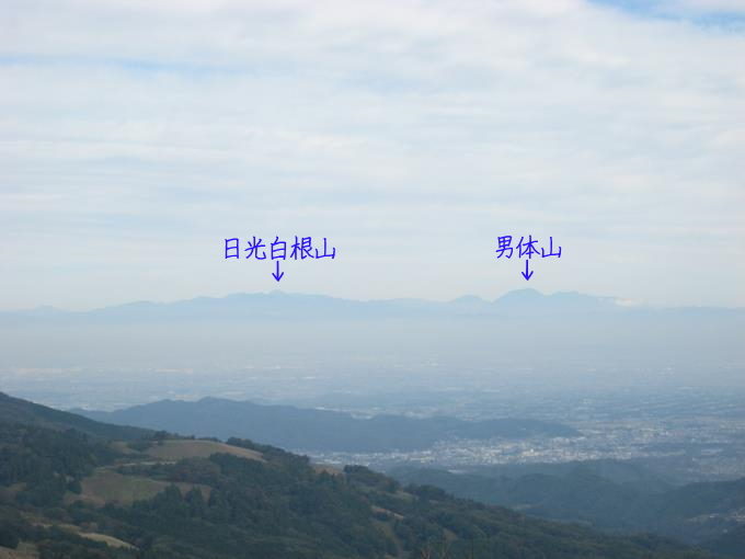 栃木県の山