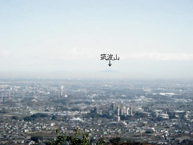 日和田山から見える筑波山