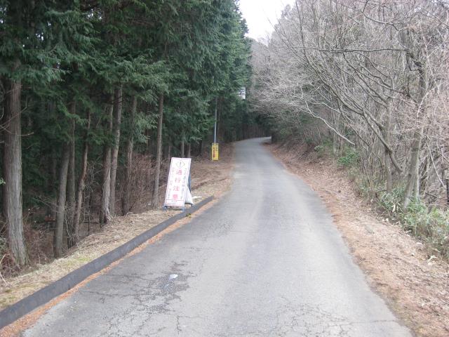 関八州見晴台登山口へ