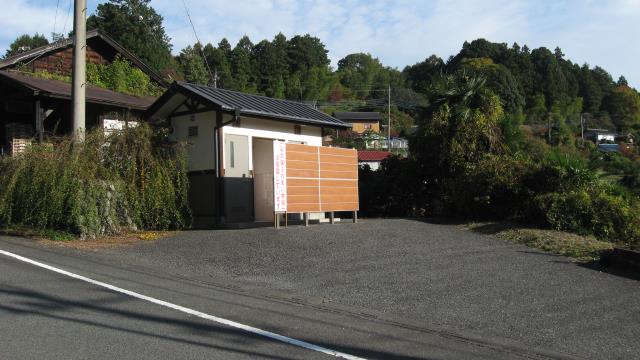 橋場と粥仁田峠の間にある観光トイレ