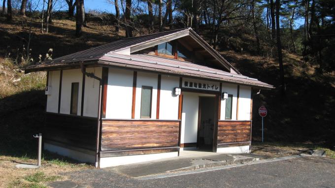横瀬町観光トイレ
