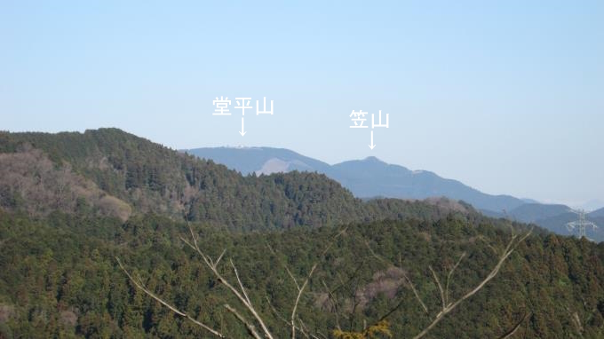 笠山と堂平山