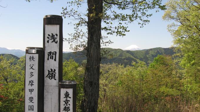 浅間嶺展望台と富士山
