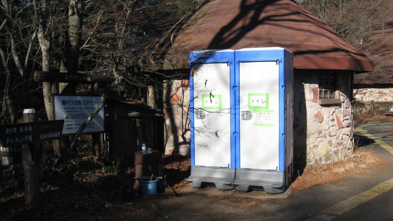 県民の森内臨時仮設トイレ