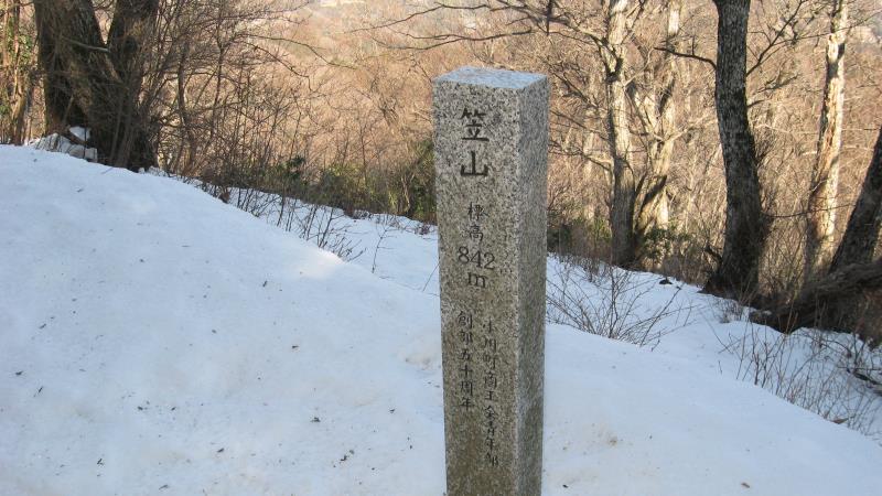 山頂名の書かれた石柱