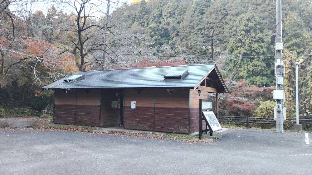 鎌北湖第一駐車場内公衆トイレ